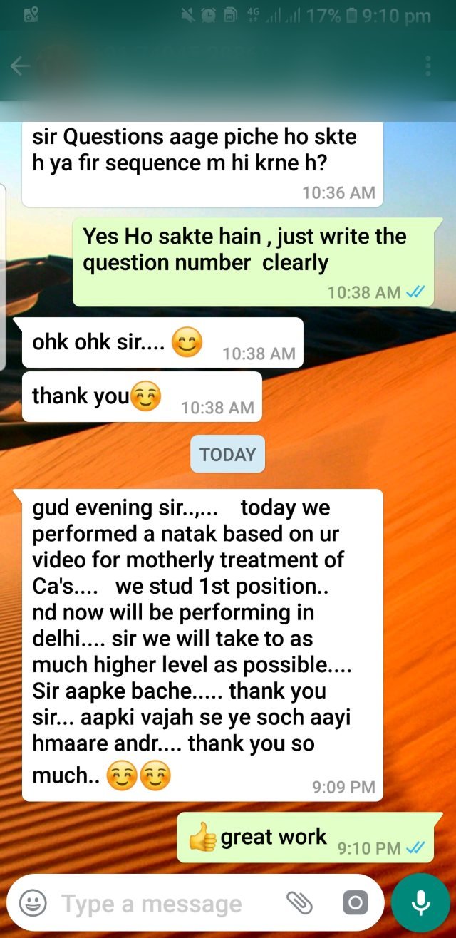 Student message